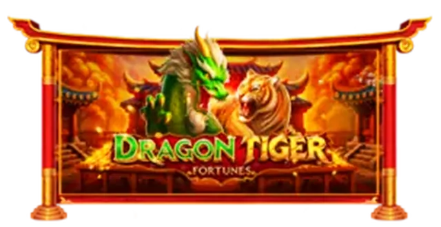 หน้าจอเกม Dragon Tiger · nova345
